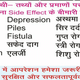 Homoeopathic Multispeciality, The Diet And Diabetic Cure Center Image 5