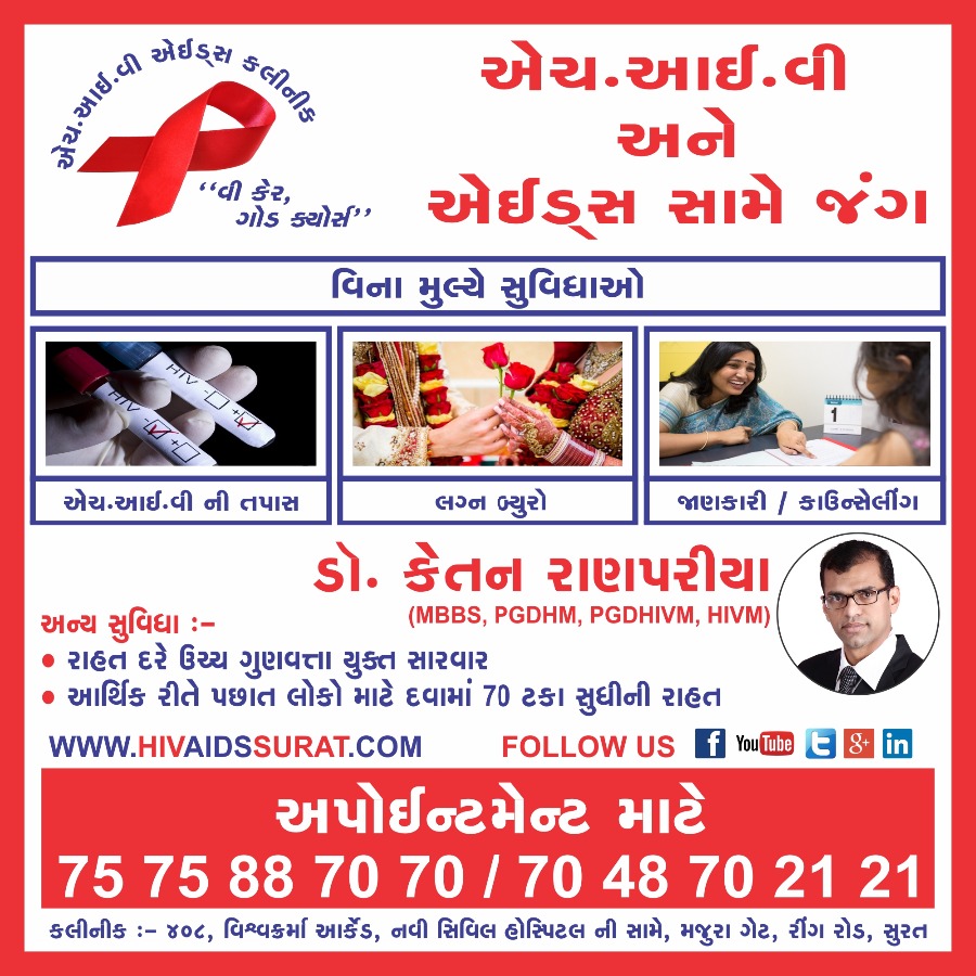 Hiv Aids Clinic Image 2