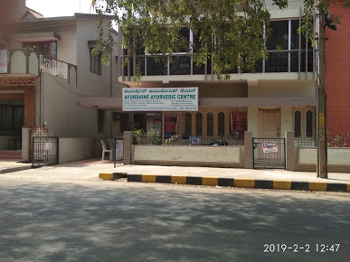 Ayurshine Ayurvedic centre, Image 1