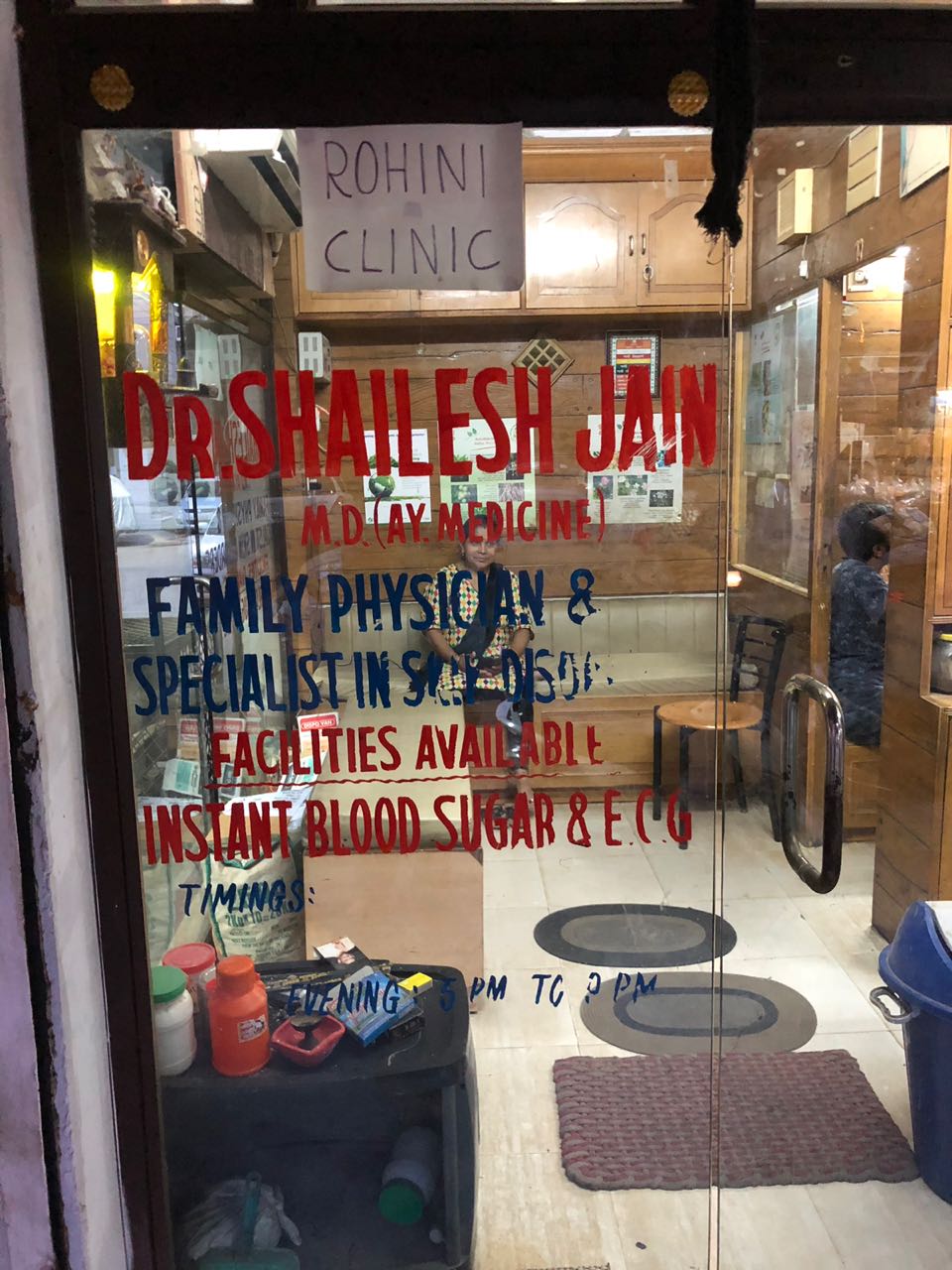 Dr Shailesh Jain's Clinic Image 3
