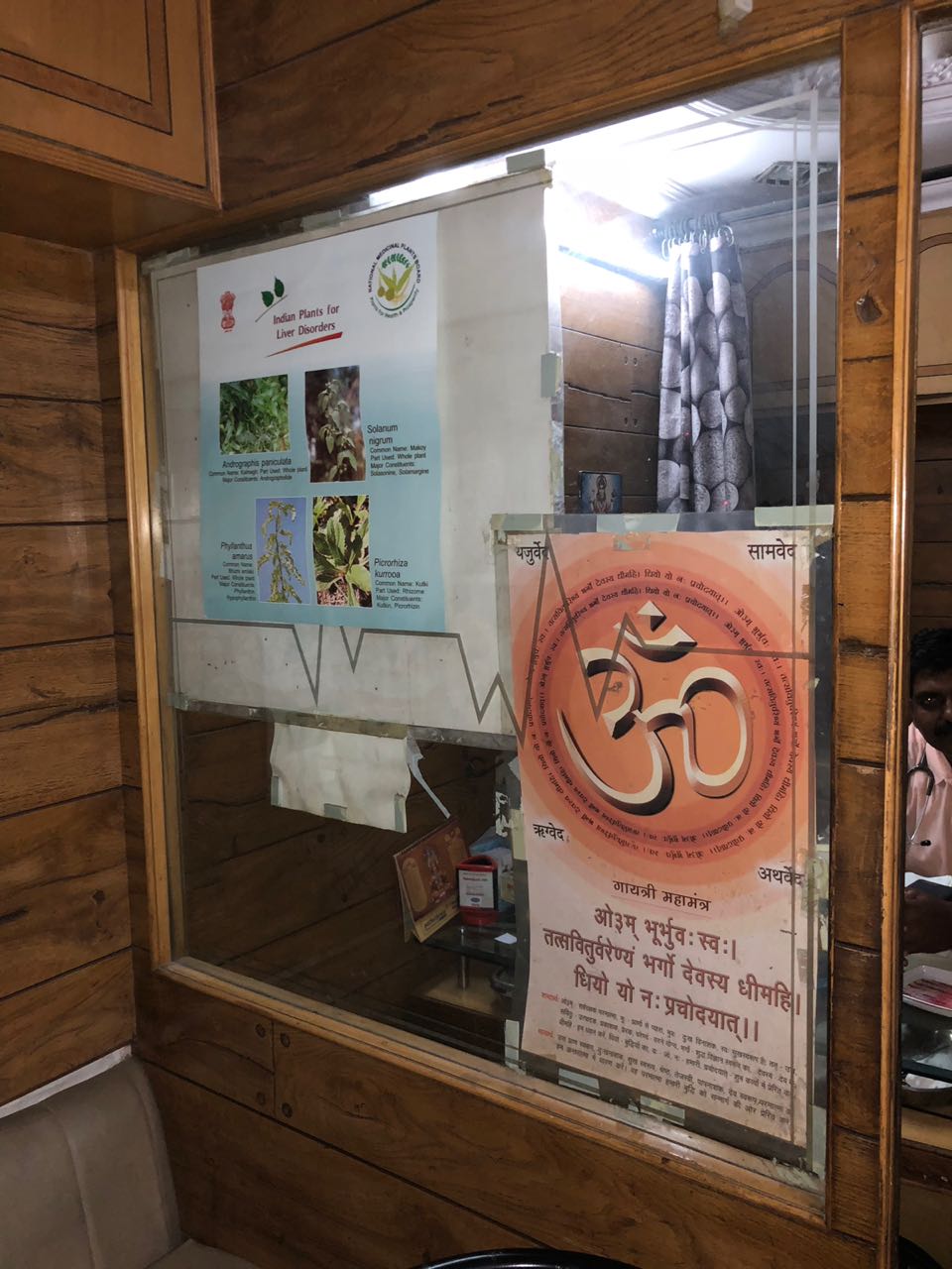 Dr Shailesh Jain's Clinic Image 1