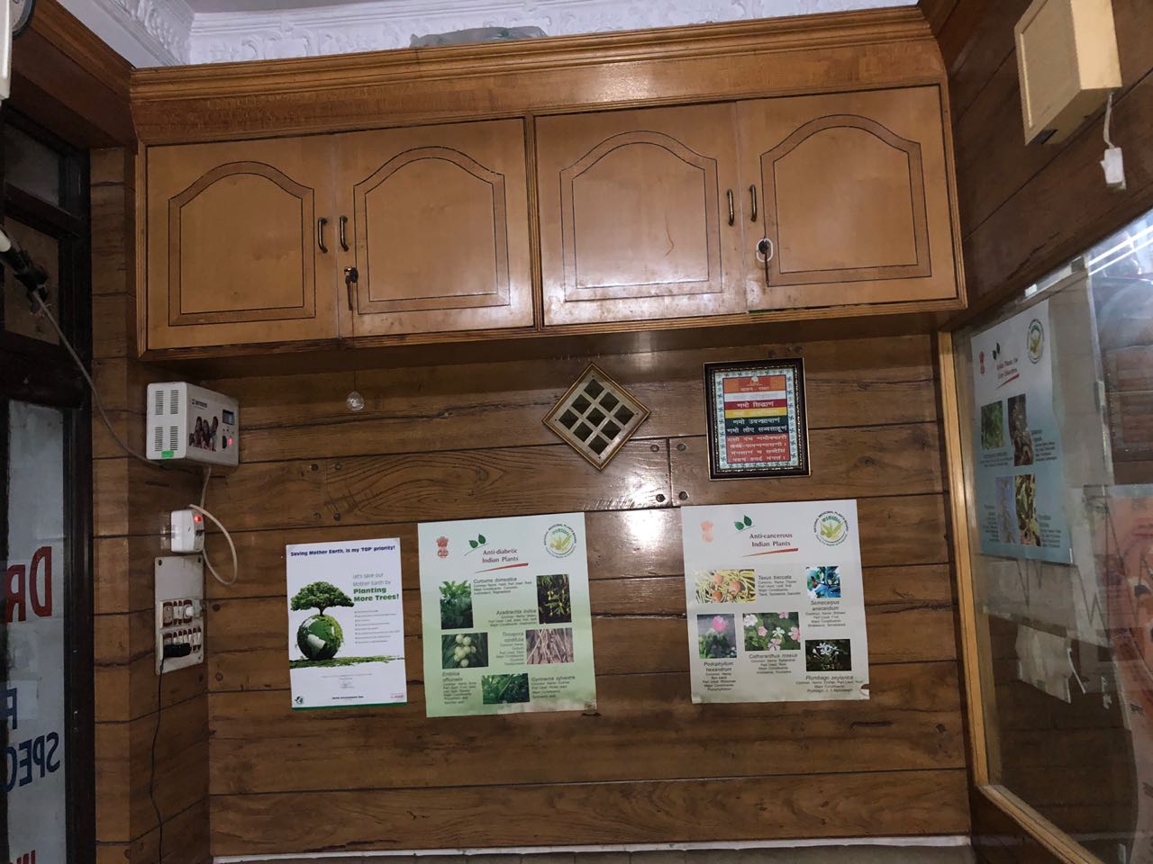 Dr Shailesh Jain's Clinic Image 5