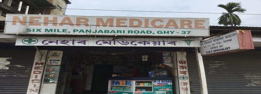 Nehar Medicare Image 1
