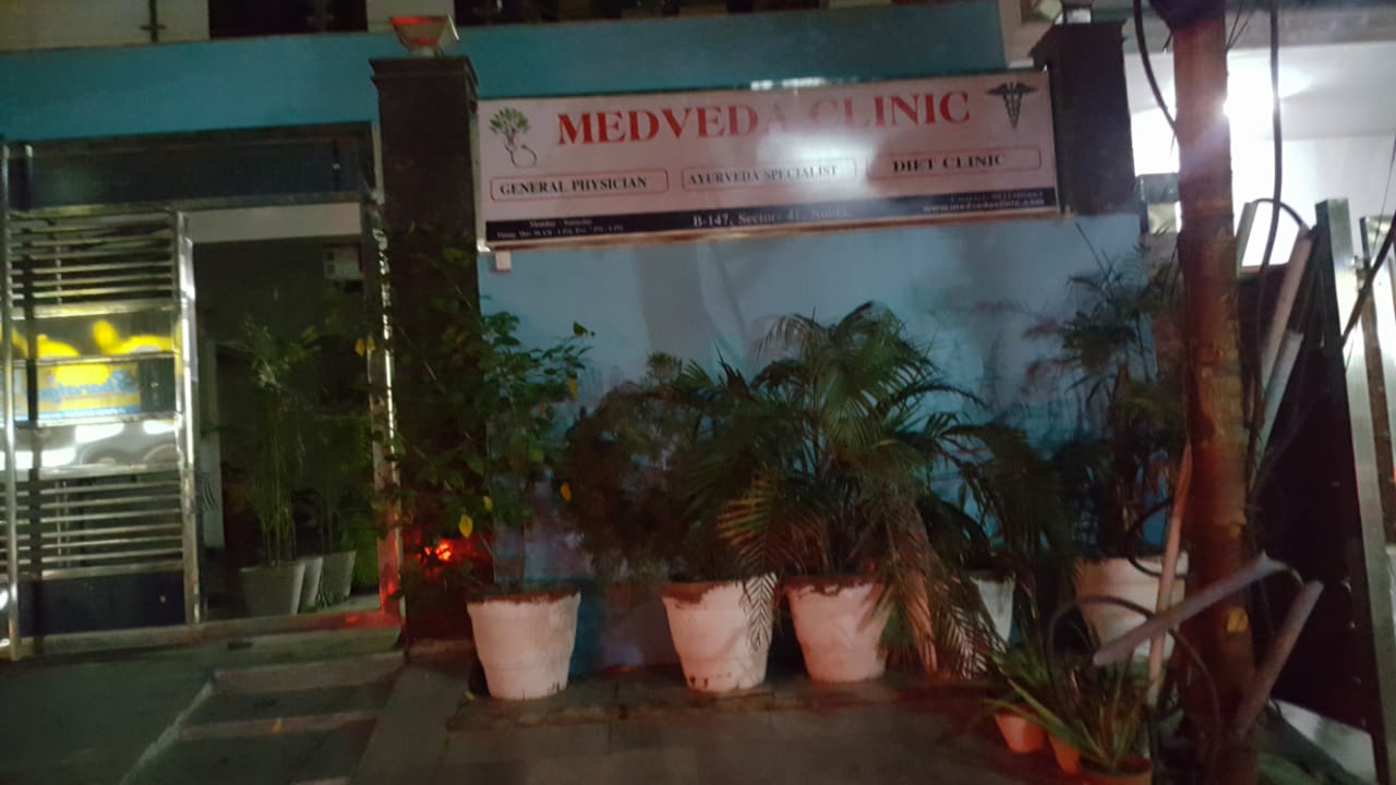 Medveda Clinic Image 1