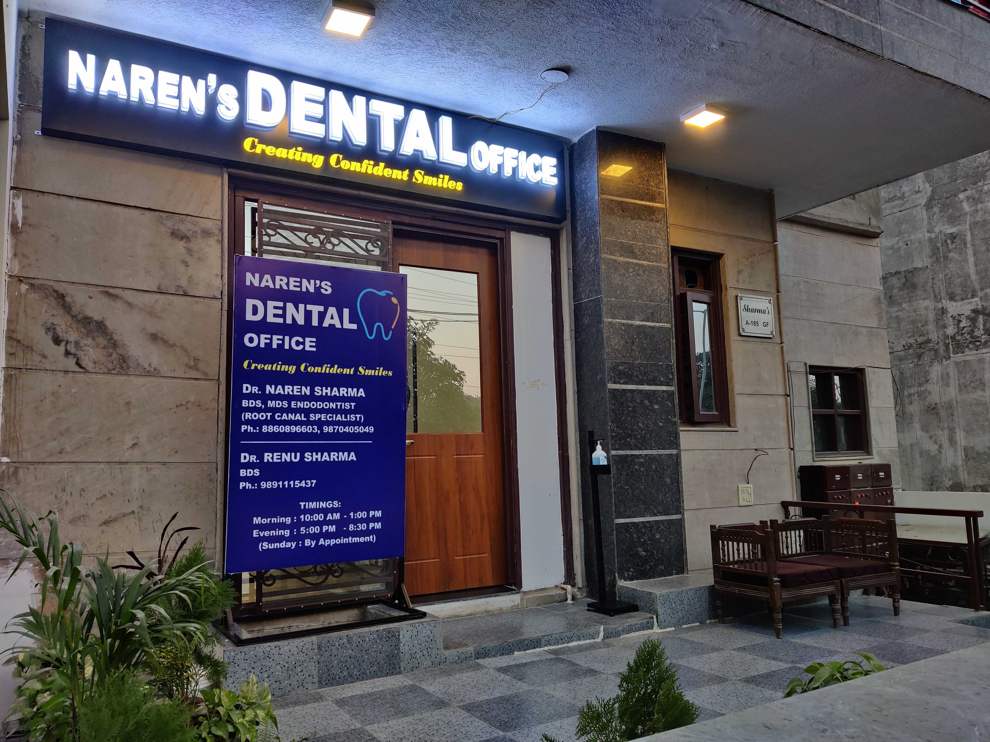 NAREN'S DENTAL OFFICE Image 4