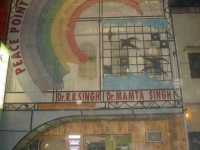Peace Point Hospitals Image 6
