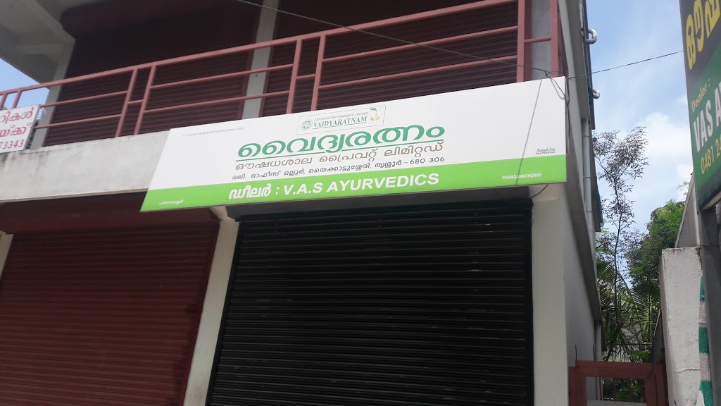 Varada house Image 2