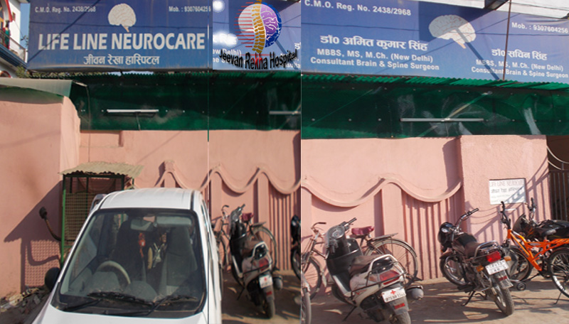 Jeevan Rekhaha Hospital Image 1