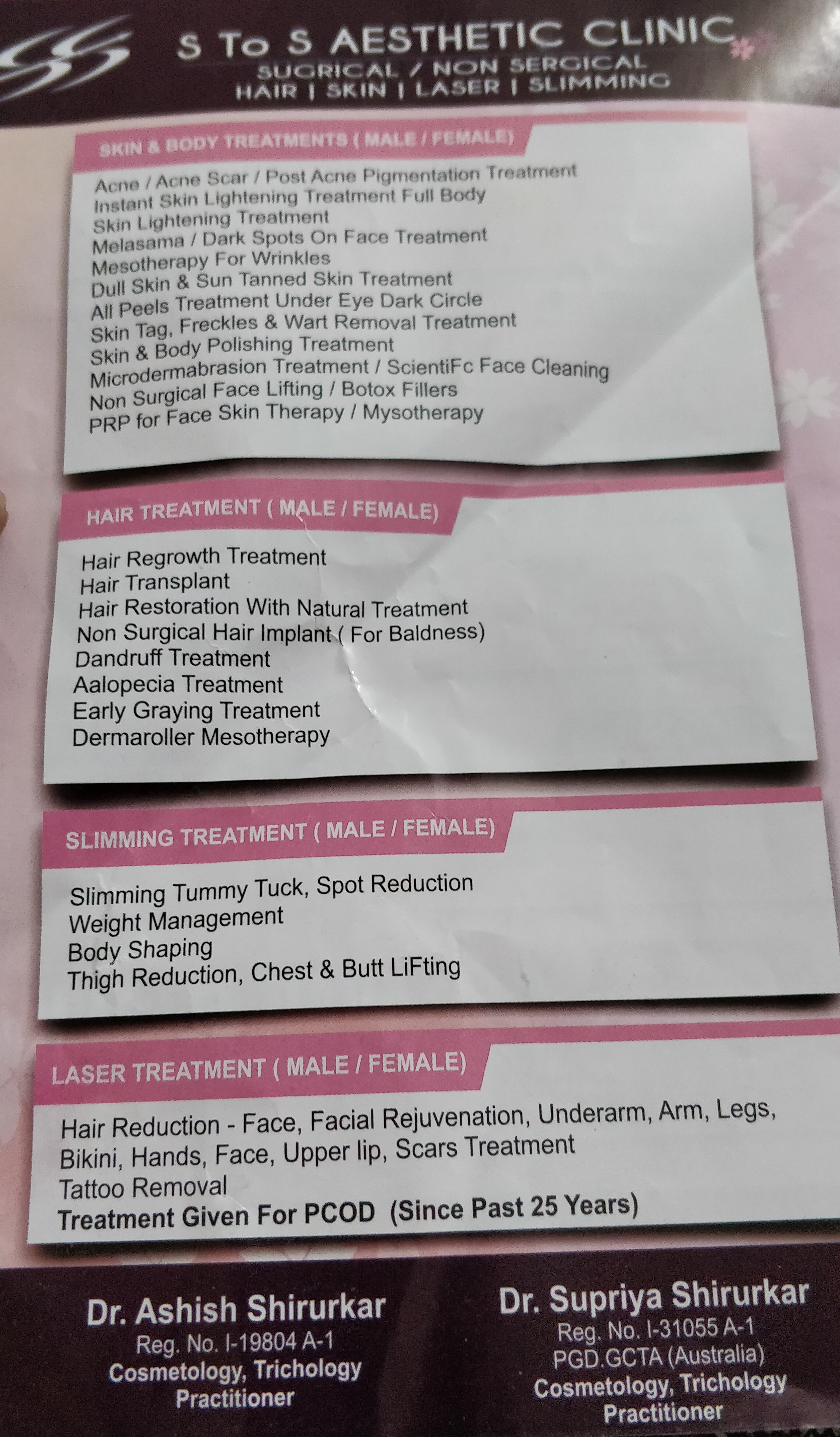 S To S Clinic Image 1