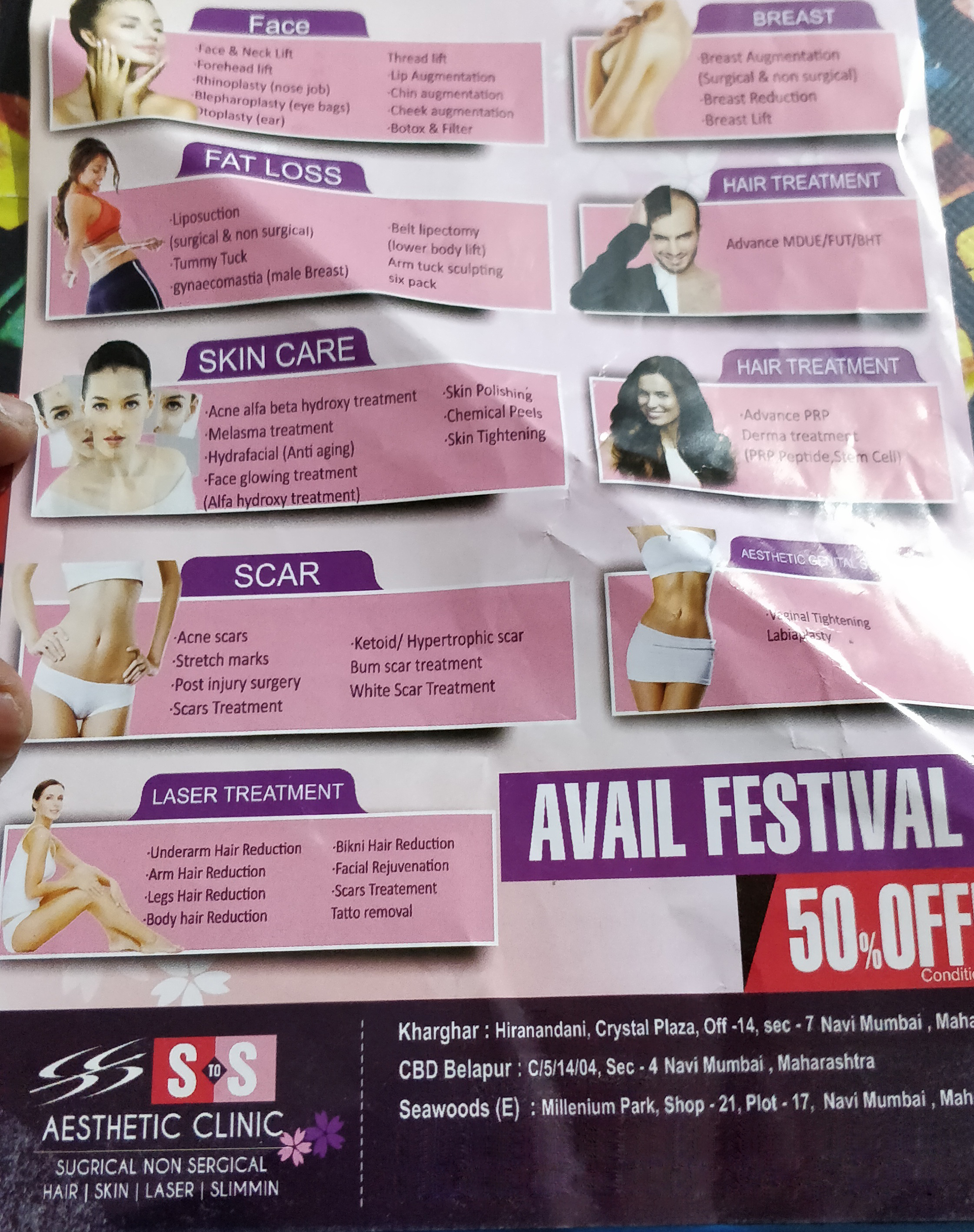 S To S Clinic Image 2