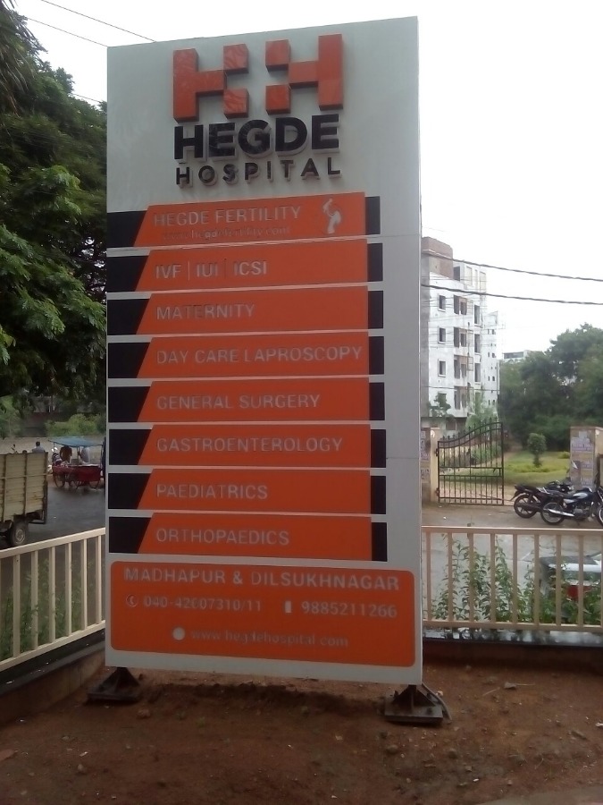 Hegde Maternity And Nursing Home Image 2
