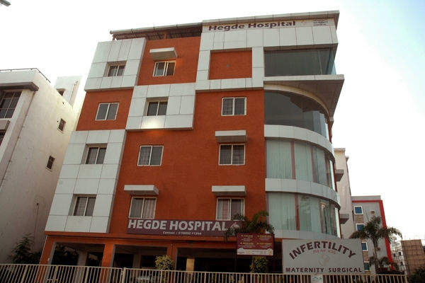 Hegde Maternity And Nursing Home Image 4