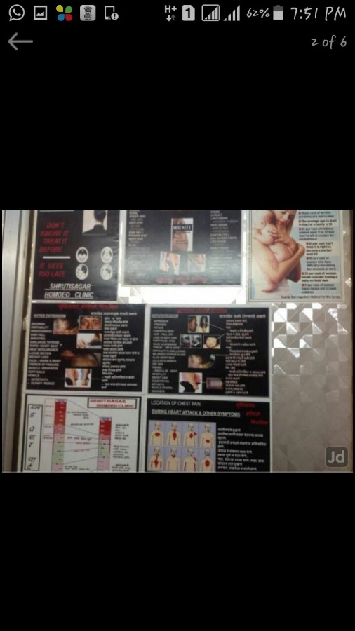 Shrutisagar Homoeo cancer & critical care clinic Image 2