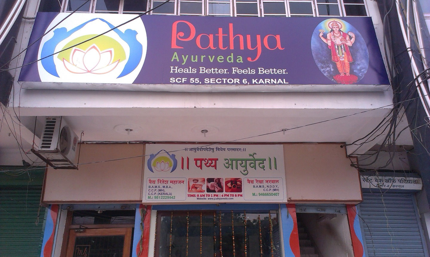 Pathya Ayurveda Image 5