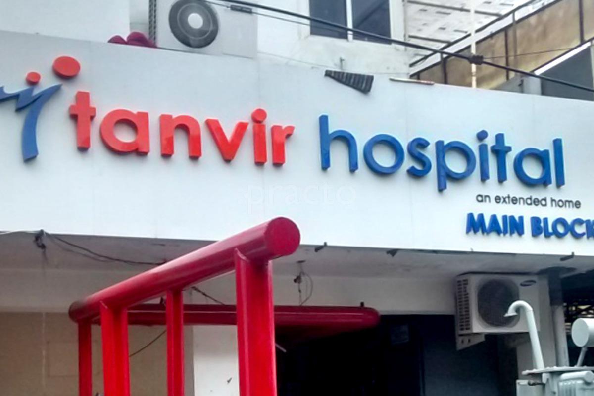 Tanvir Hospital Image 2