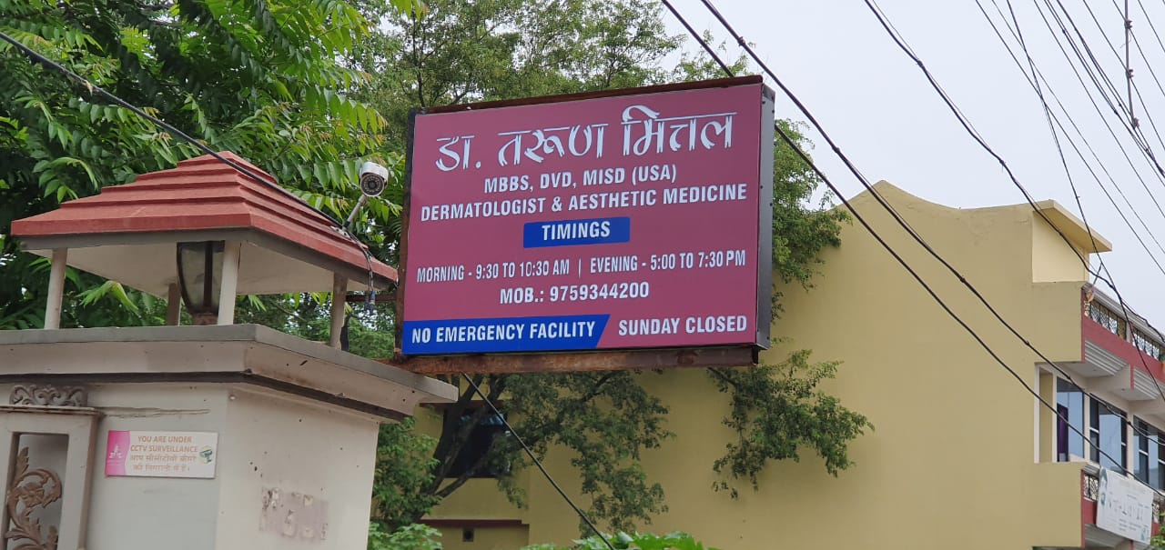 Ashrey Skin Care Center & Laser Clinic Image 6
