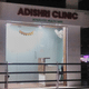 Adishri Clinic Image 3