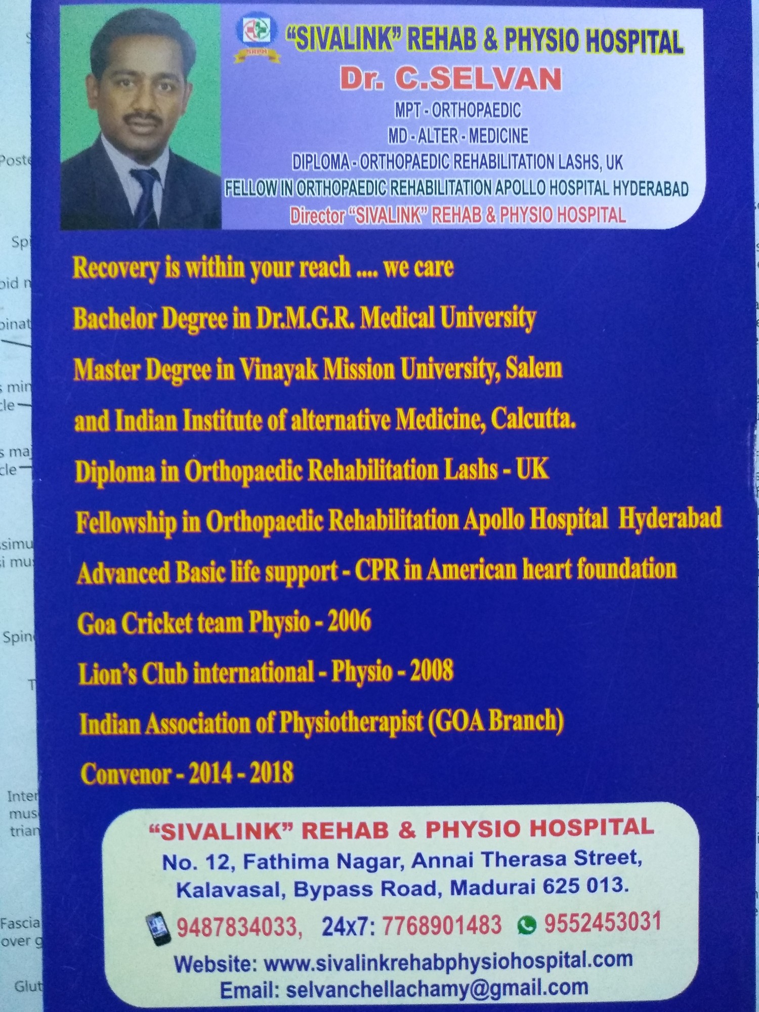 Sivalink rehabilitation and physiotherapy hospital Image 2