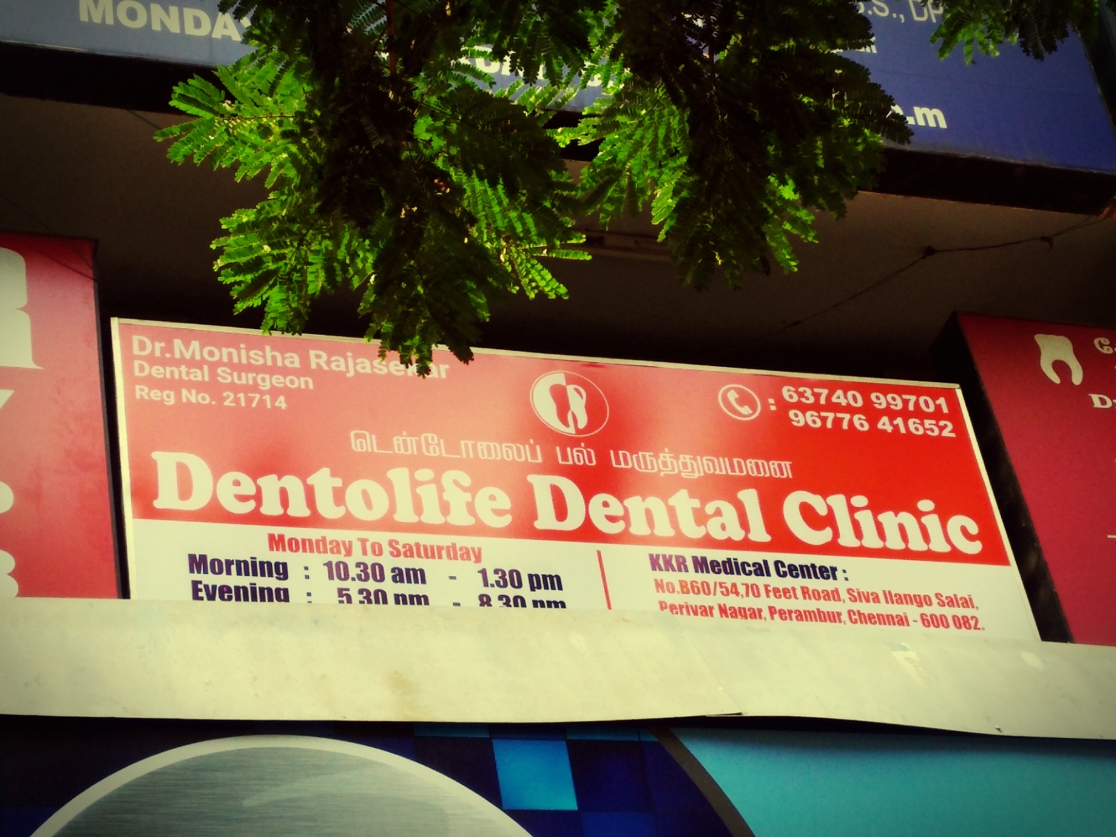 Dentolife Dental Clinic Image 1