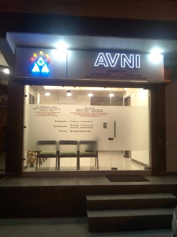 Avni Healthcare Image 6