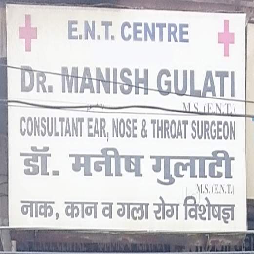 Manish ENT Centre Image 1