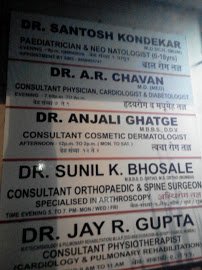 Aastha Maternity and Surgical Nursing Home Image 1