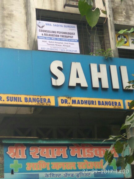 Sahil Hospital Image 3