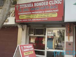 Titiksha Homeo Clinic Image 1