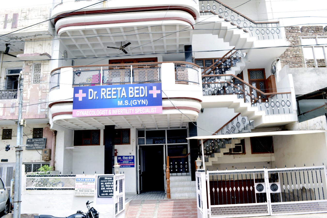 Dr Reeta Bedi Clinic Image 1