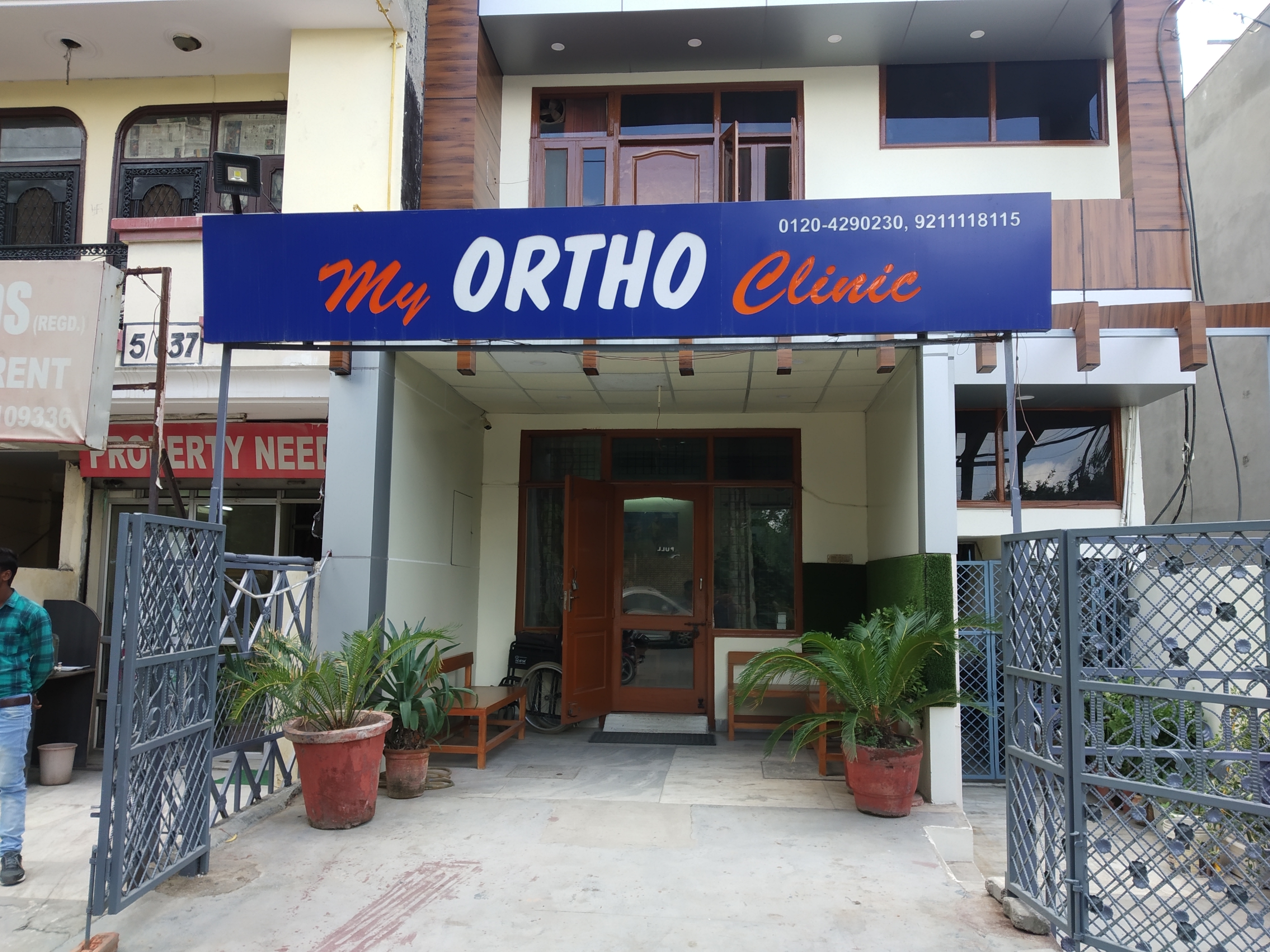 My Ortho Clinic Image 5