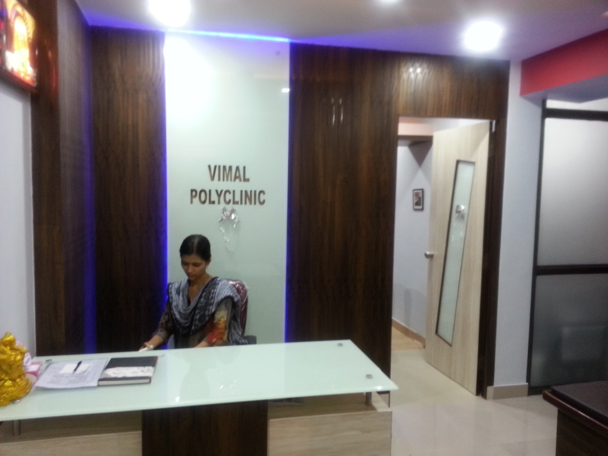 RASHTRANEEL CHILD CLINIC Image 2