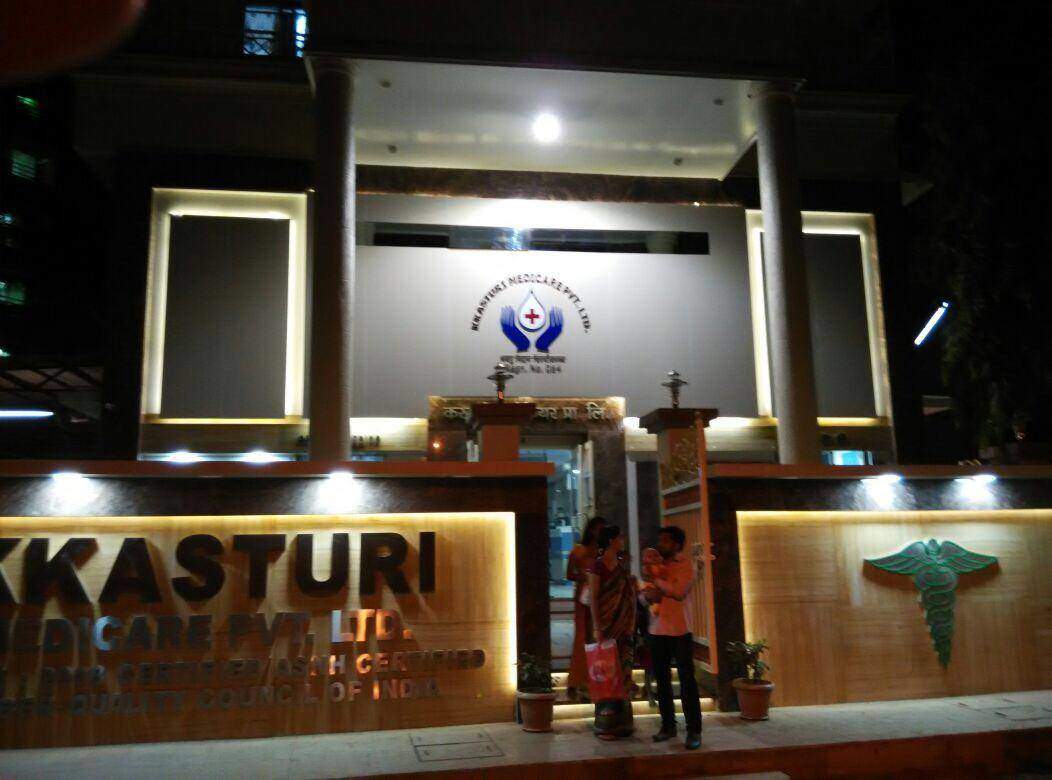 Kasturi Memorial Hospital Image 1