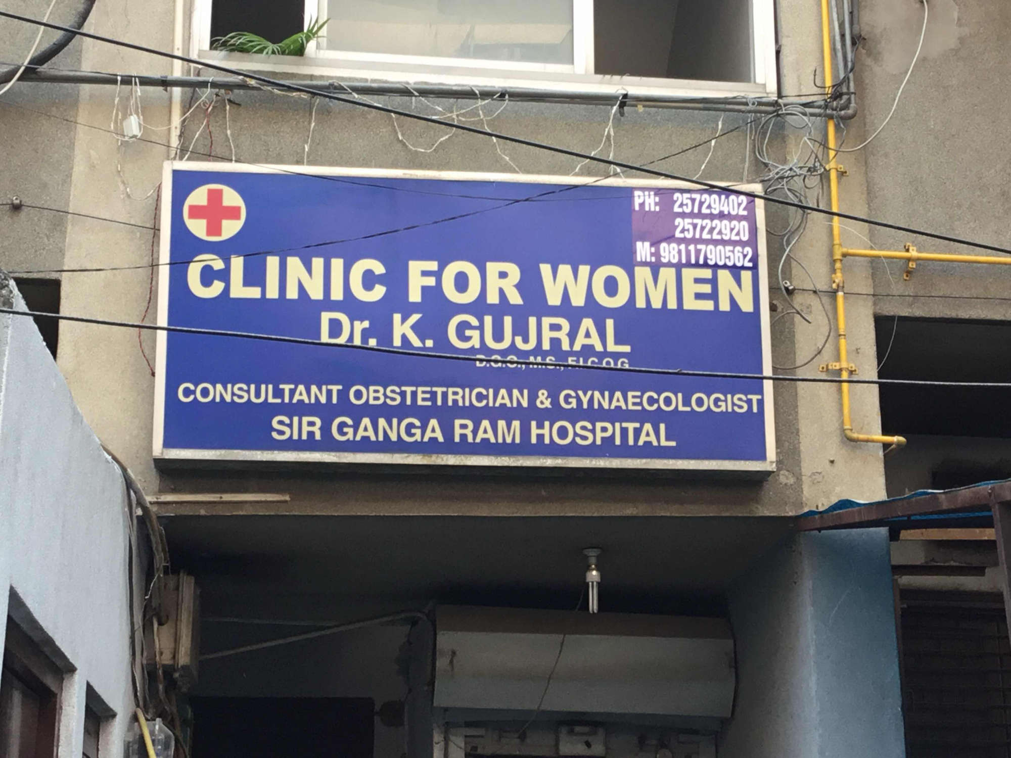 Dr. K. Gujral's Clinic Image 1