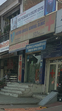 Gastro Liver & Endoscopy Clinic Image 1