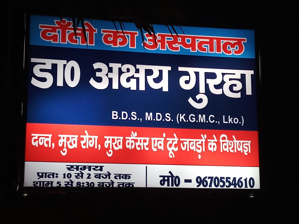 C. K. Memorial Dental Clinic And Facial Fracture, Oral Cancer Treatment Centre Image 1