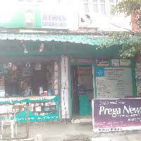 Belgharia Diet Clinics Image 3