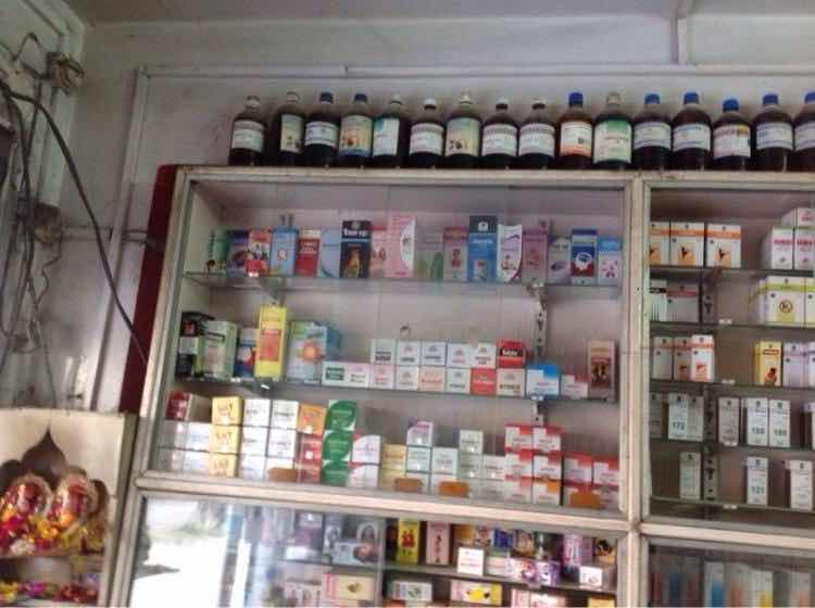 Sai Kripa Homeopathic Clinic Image 1