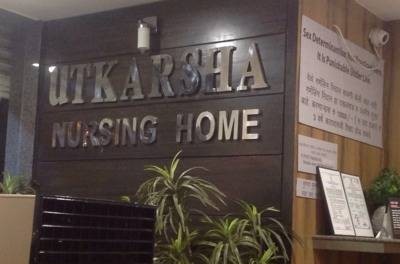 Utakarsh Nursing Home Image 1