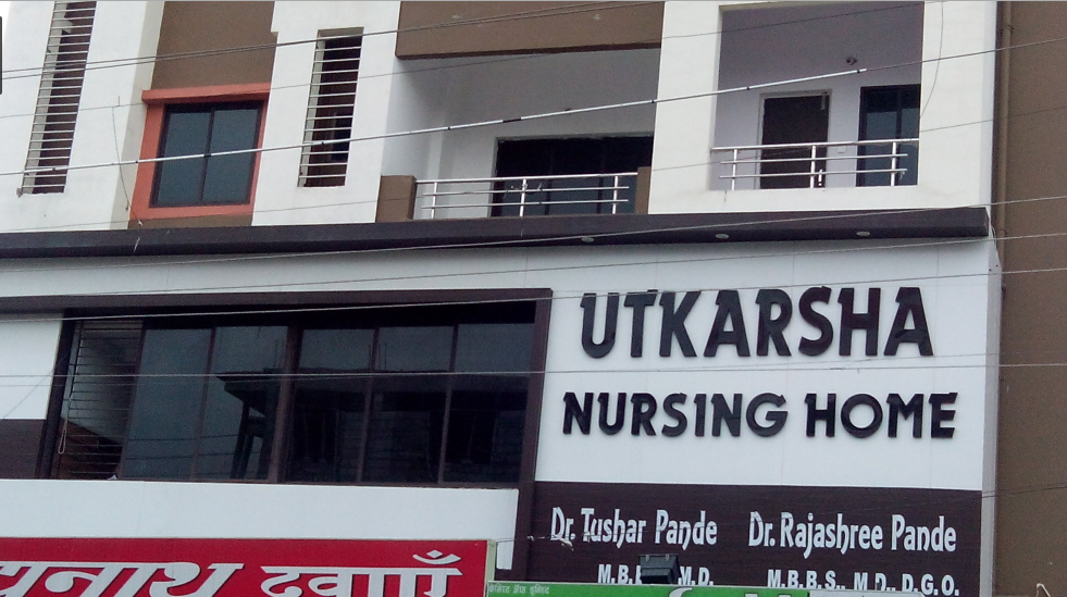 Utakarsh Nursing Home Image 3