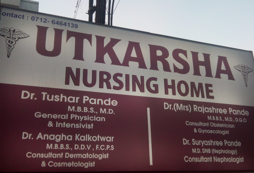 Utakarsh Nursing Home Image 2