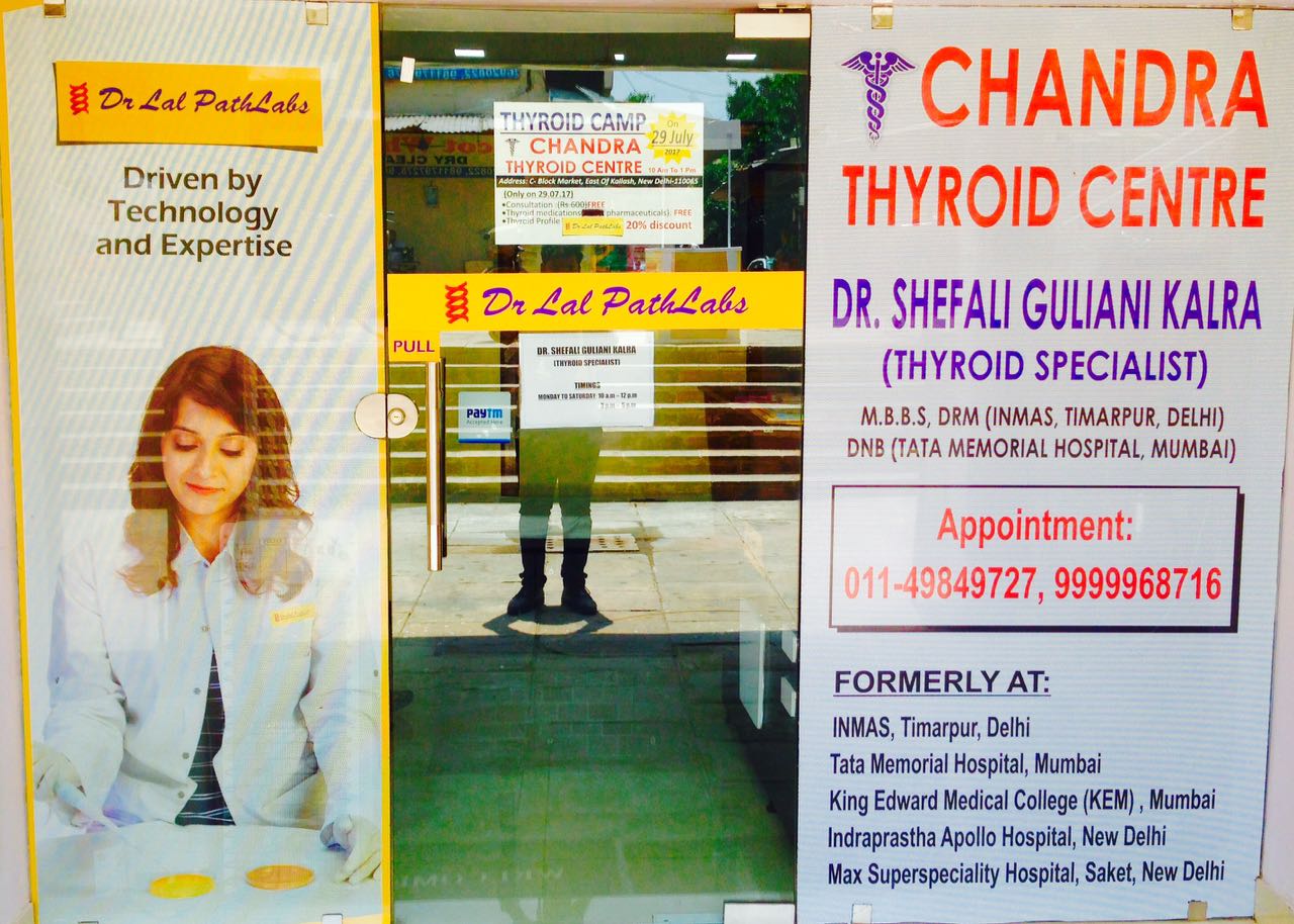 Chandra Thyroid Centre Image 6