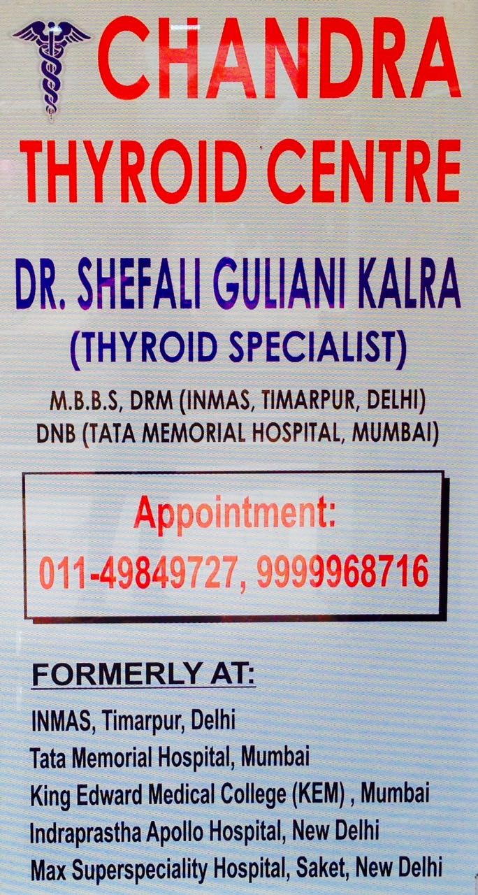 Chandra Thyroid Centre Image 1