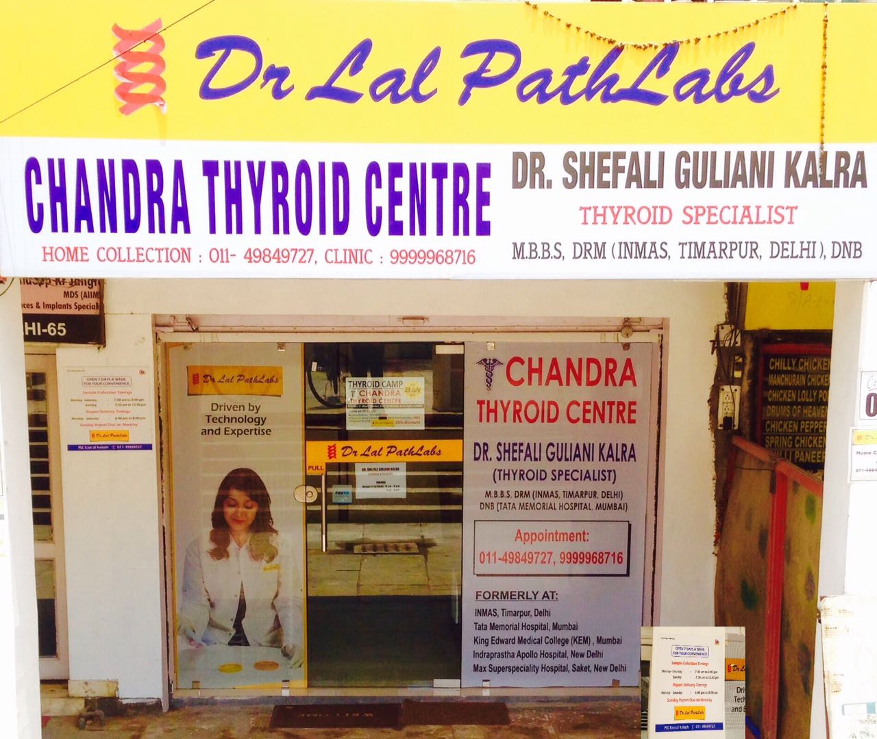 Chandra Thyroid Centre Image 5