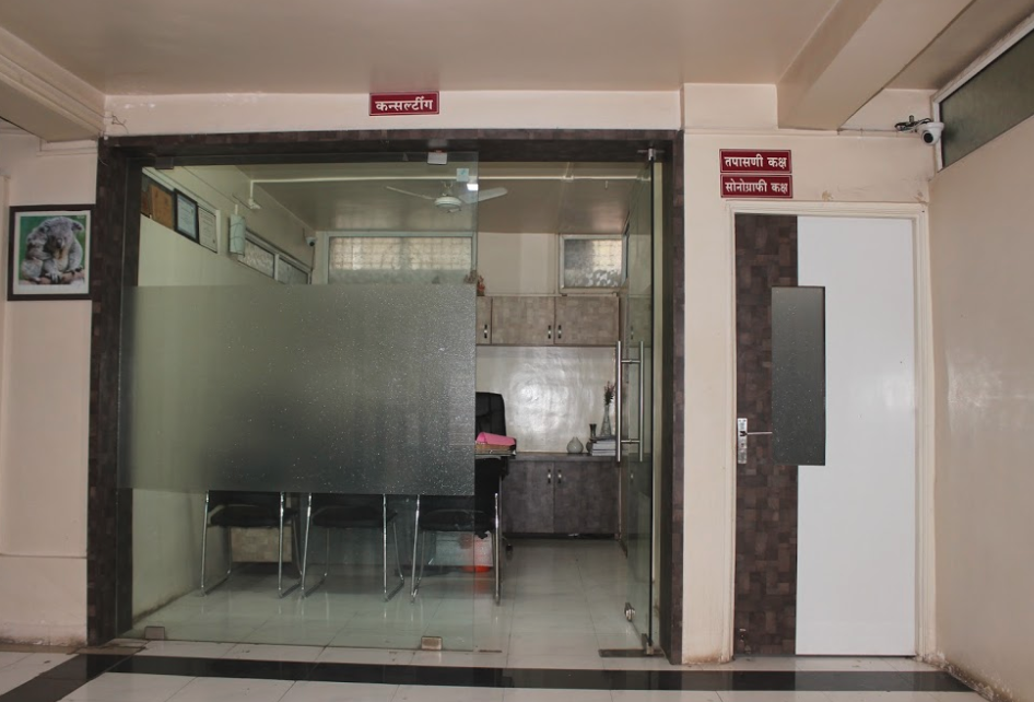 OMKAR NURSING HOME Image 4