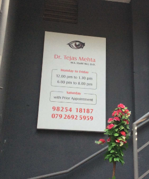 Shree Hari Clinic Image 1