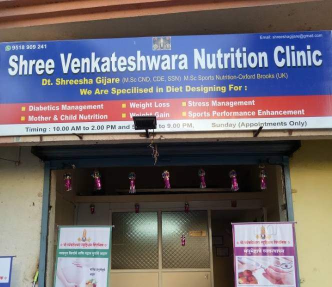 Shree Venkateshwara Nutrition Clinic Image 1