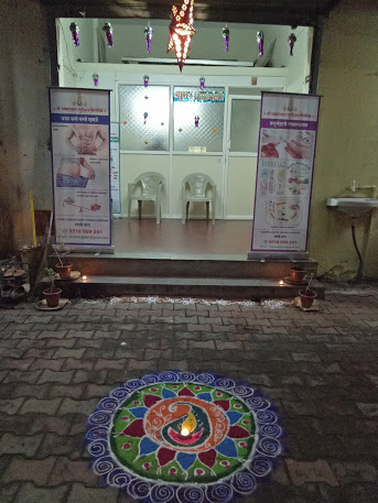 Shree Venkateshwara Nutrition Clinic Image 3