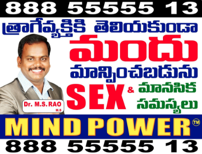 Mind Power Center ( Only Online Treatment ) Image 1