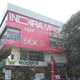 Indira IVF  Bangalore Image 4