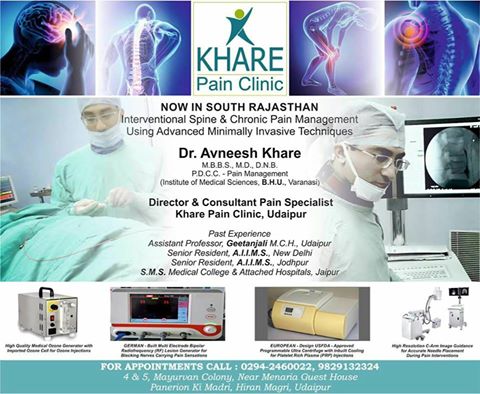 Khare Pain Clinic Image 1